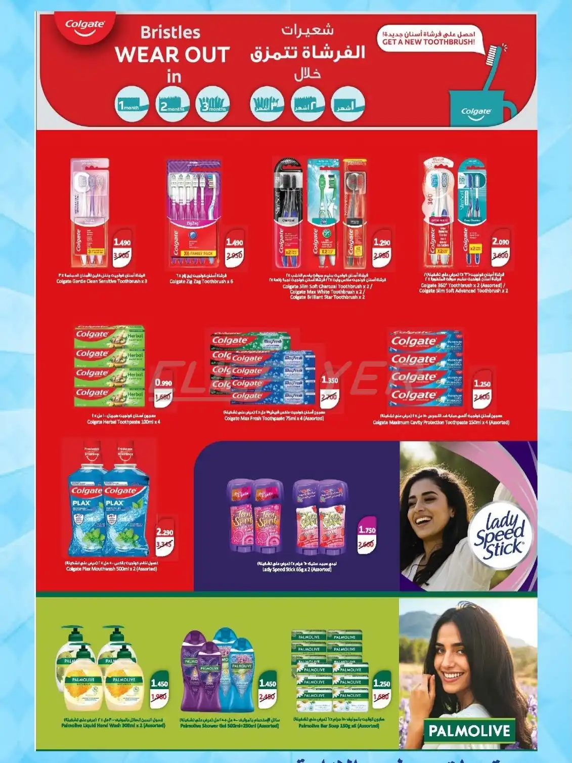 Mangaf Coop 
