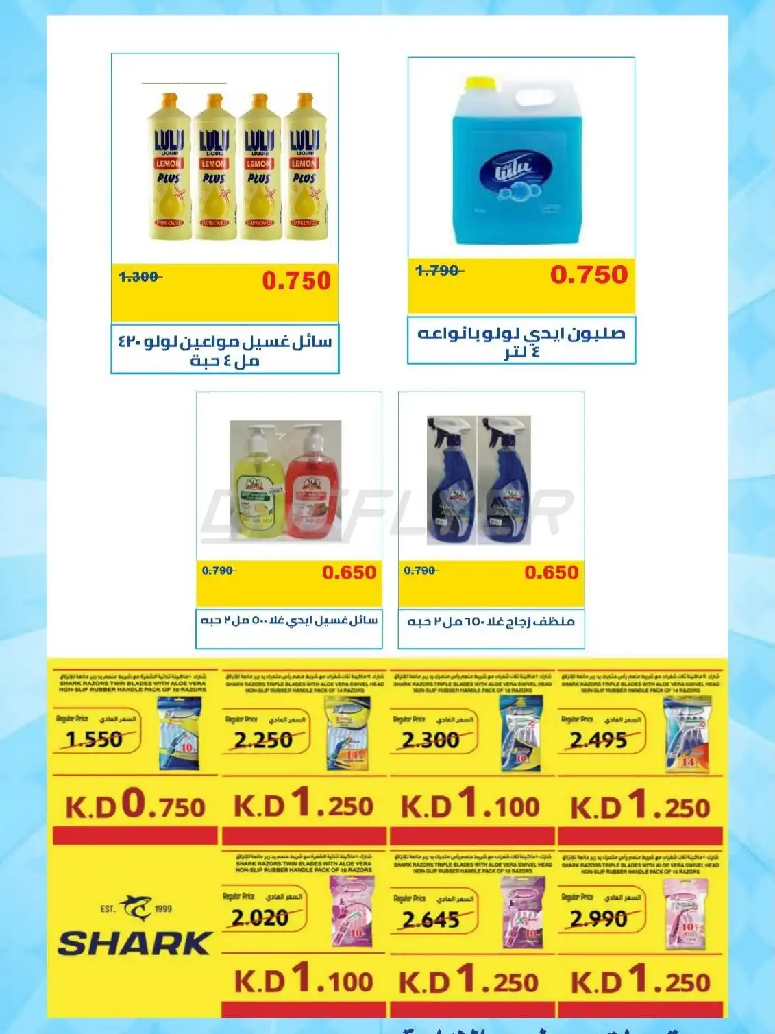 Mangaf Coop 