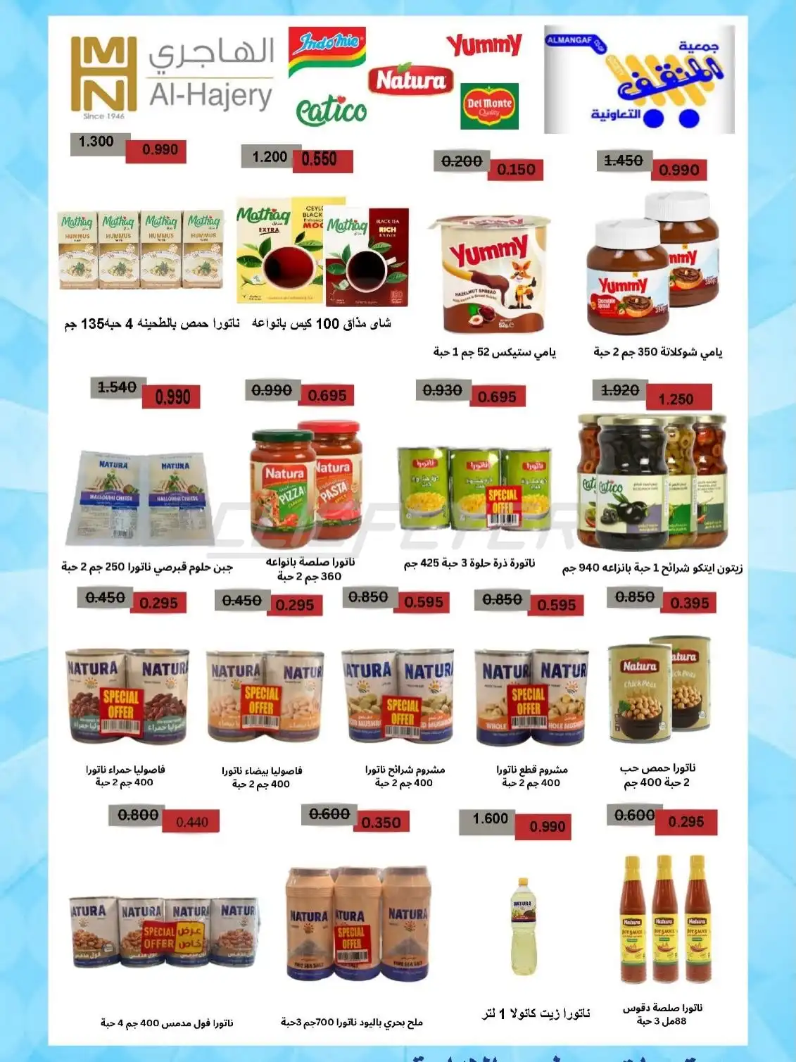 Mangaf Coop 
