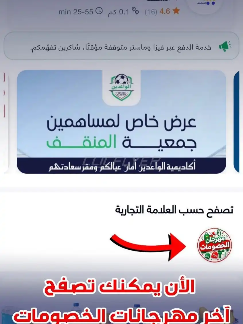 Mangaf Coop 