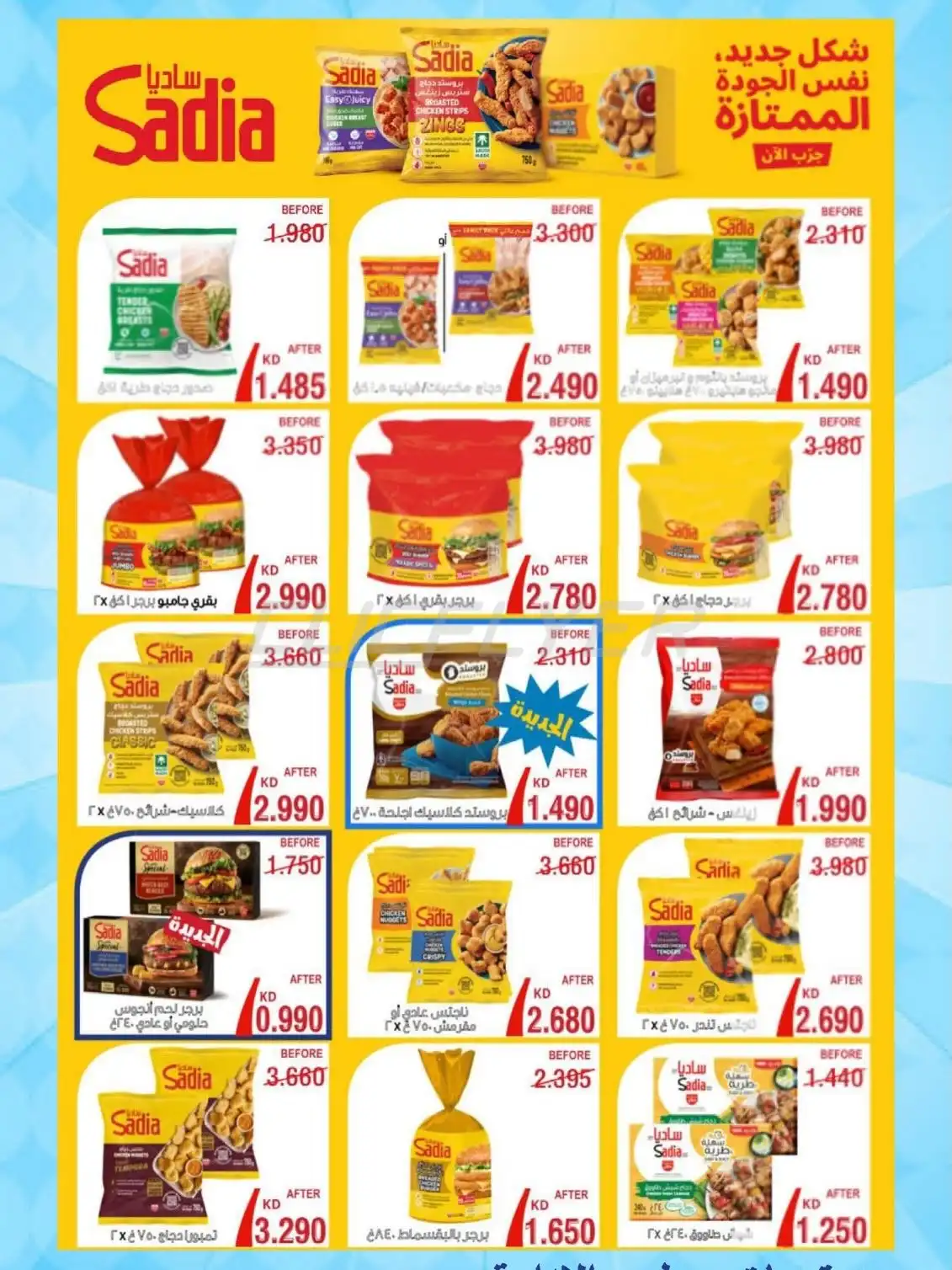 Mangaf Coop 