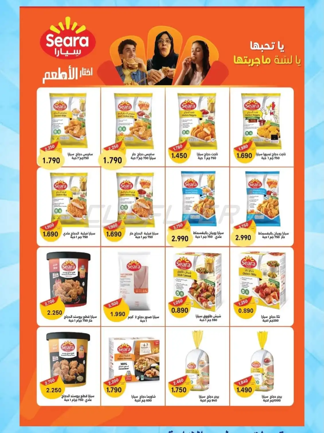 Mangaf Coop 