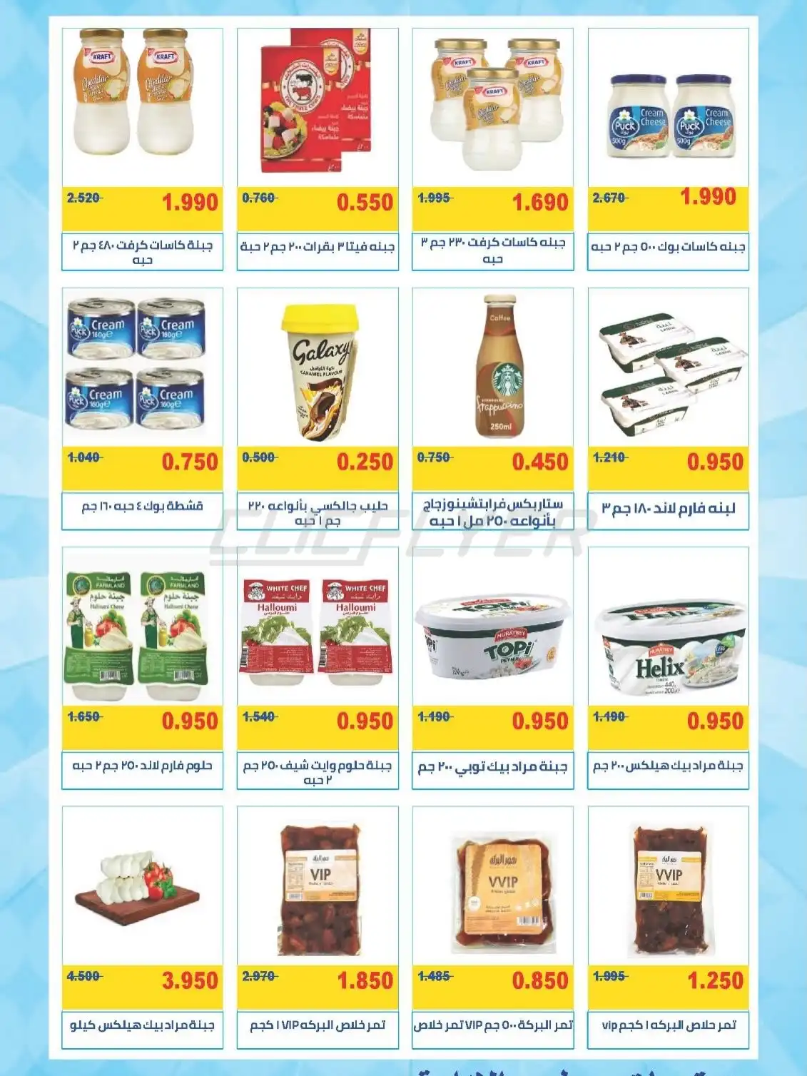 Mangaf Coop 