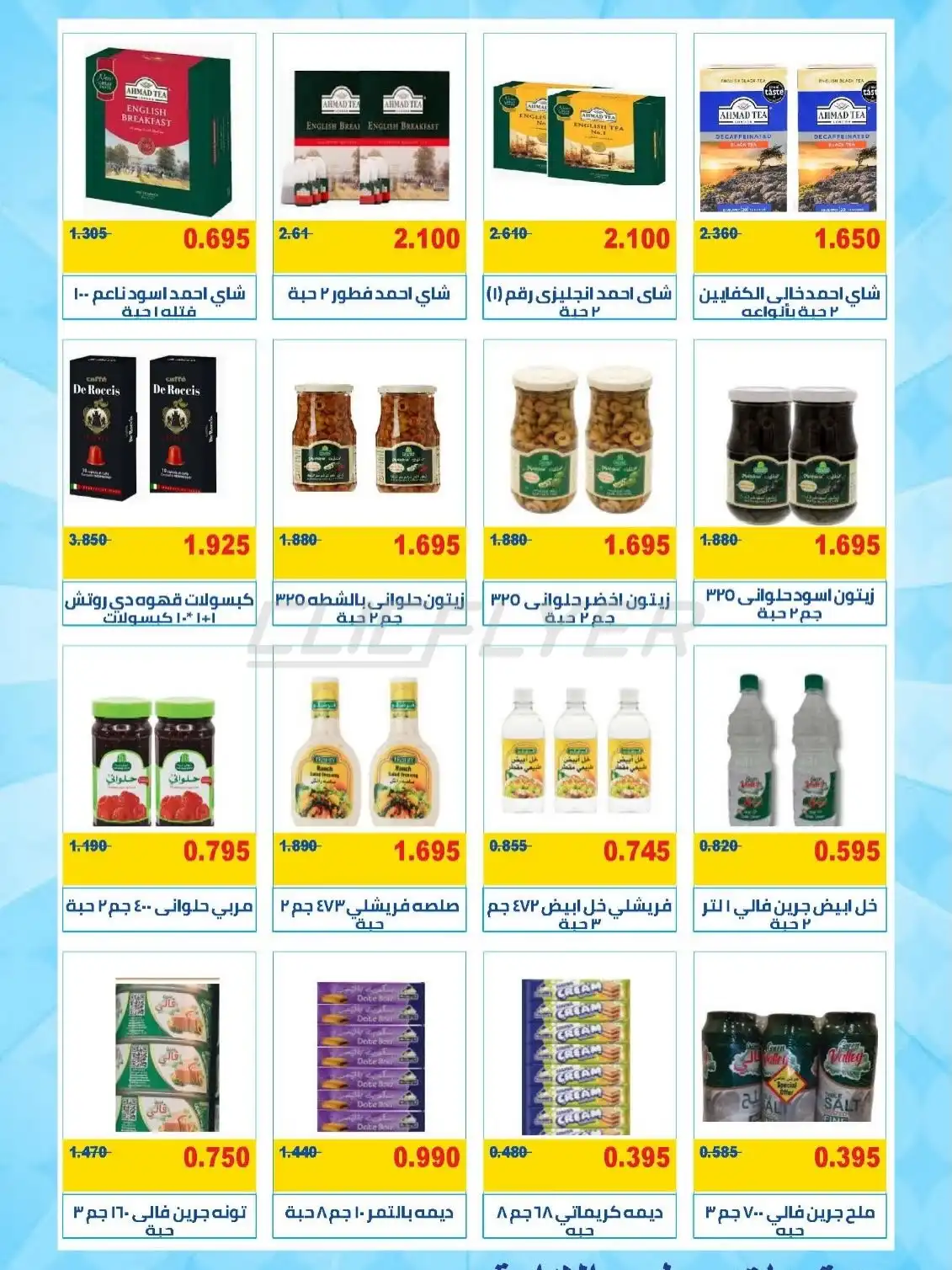 Mangaf Coop 