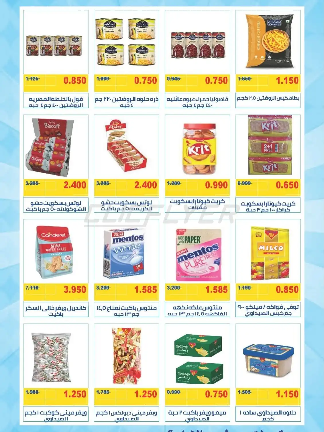 Mangaf Coop 