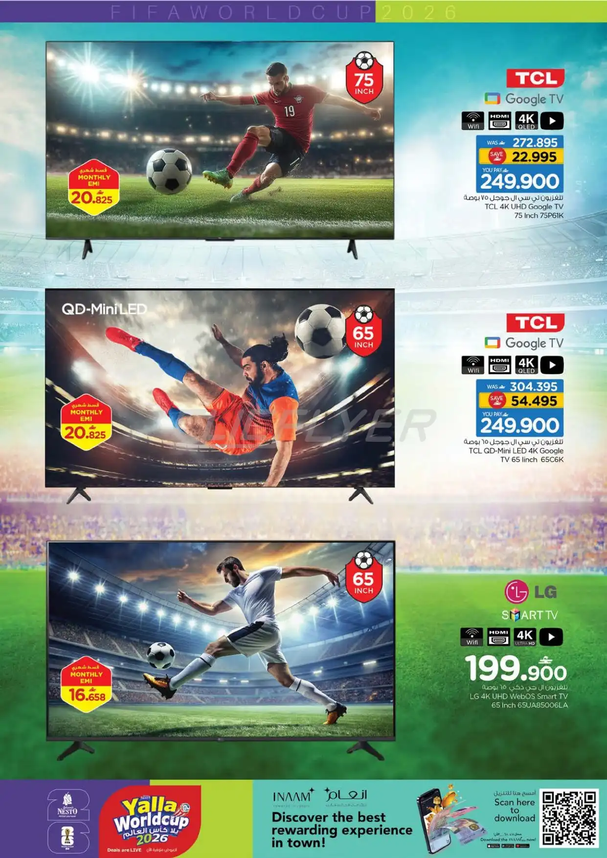 Nesto Hypermarket 