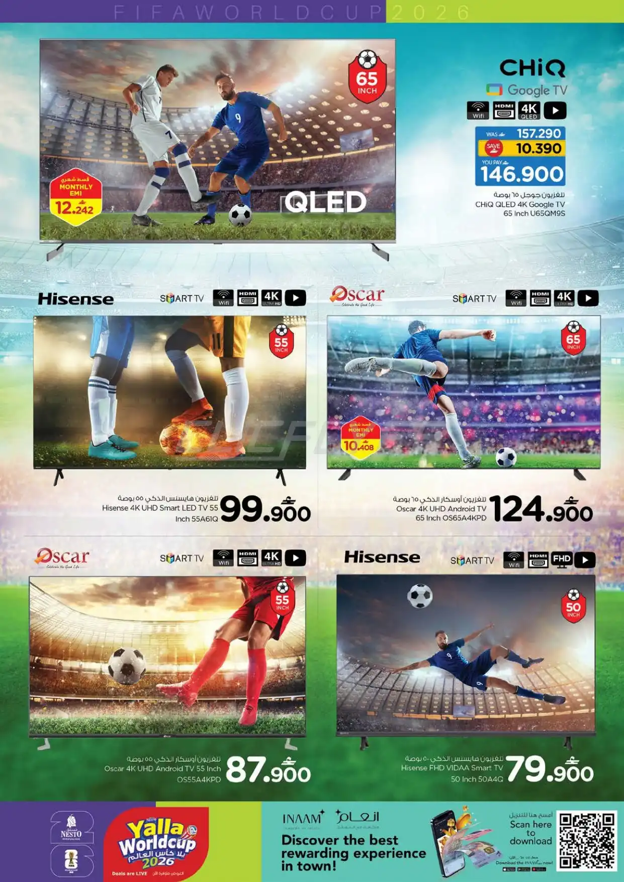 Nesto Hypermarket 