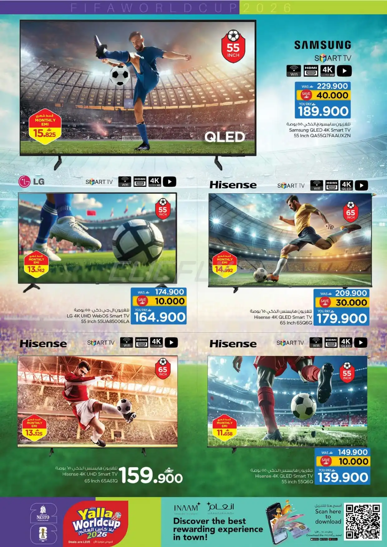 Nesto Hypermarket 