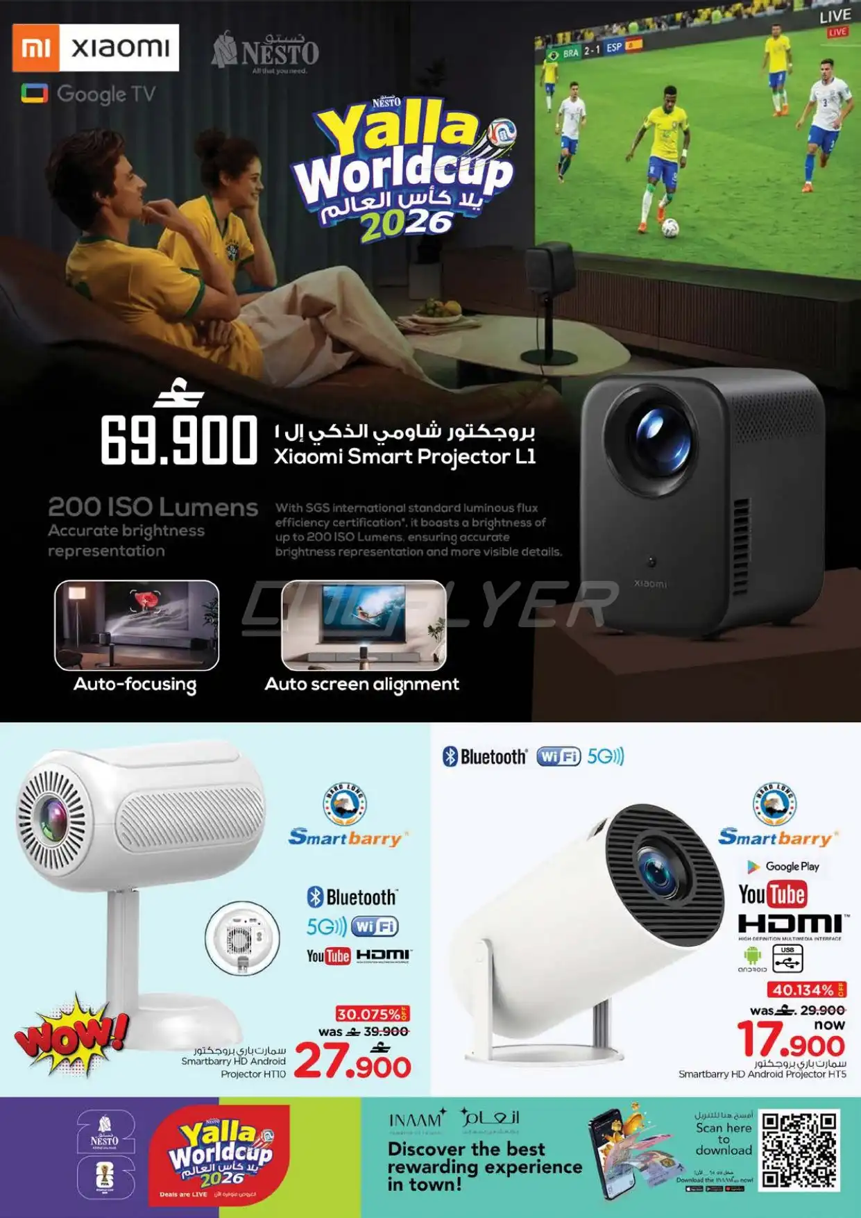 Nesto Hypermarket 