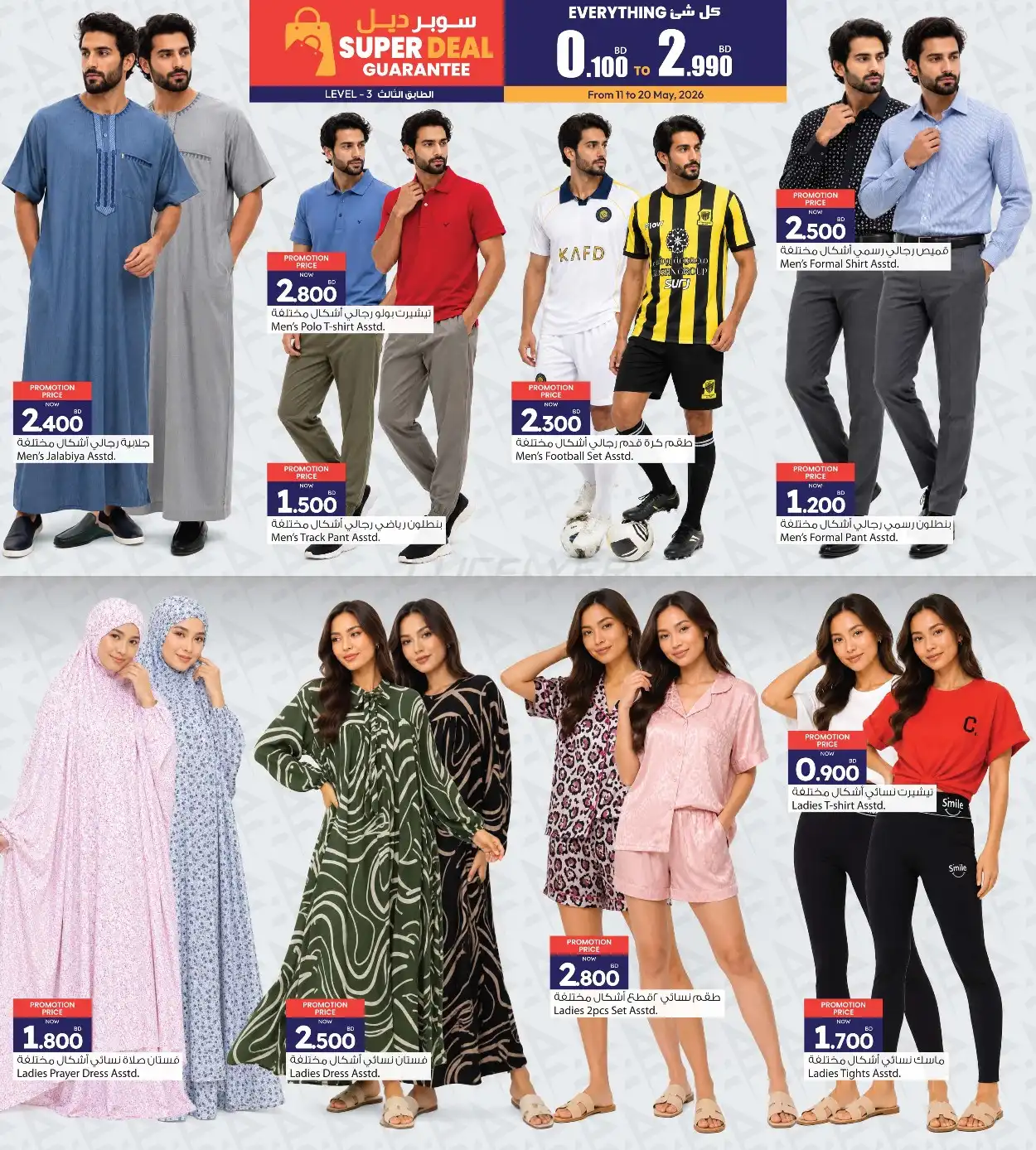 Ansar Gallery 
