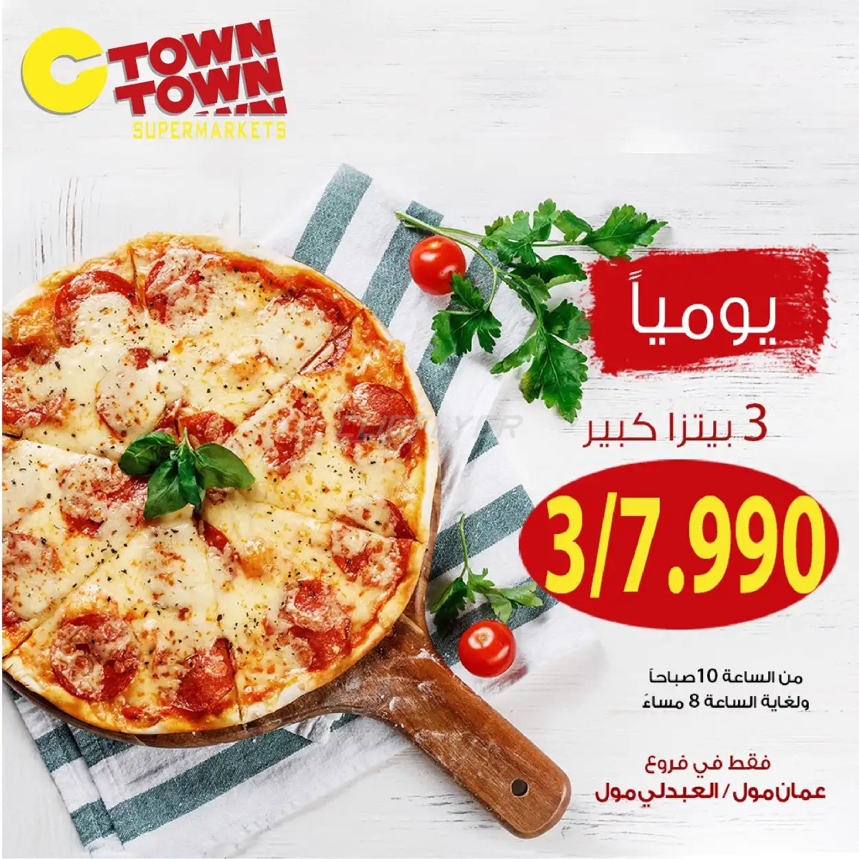 C Town 