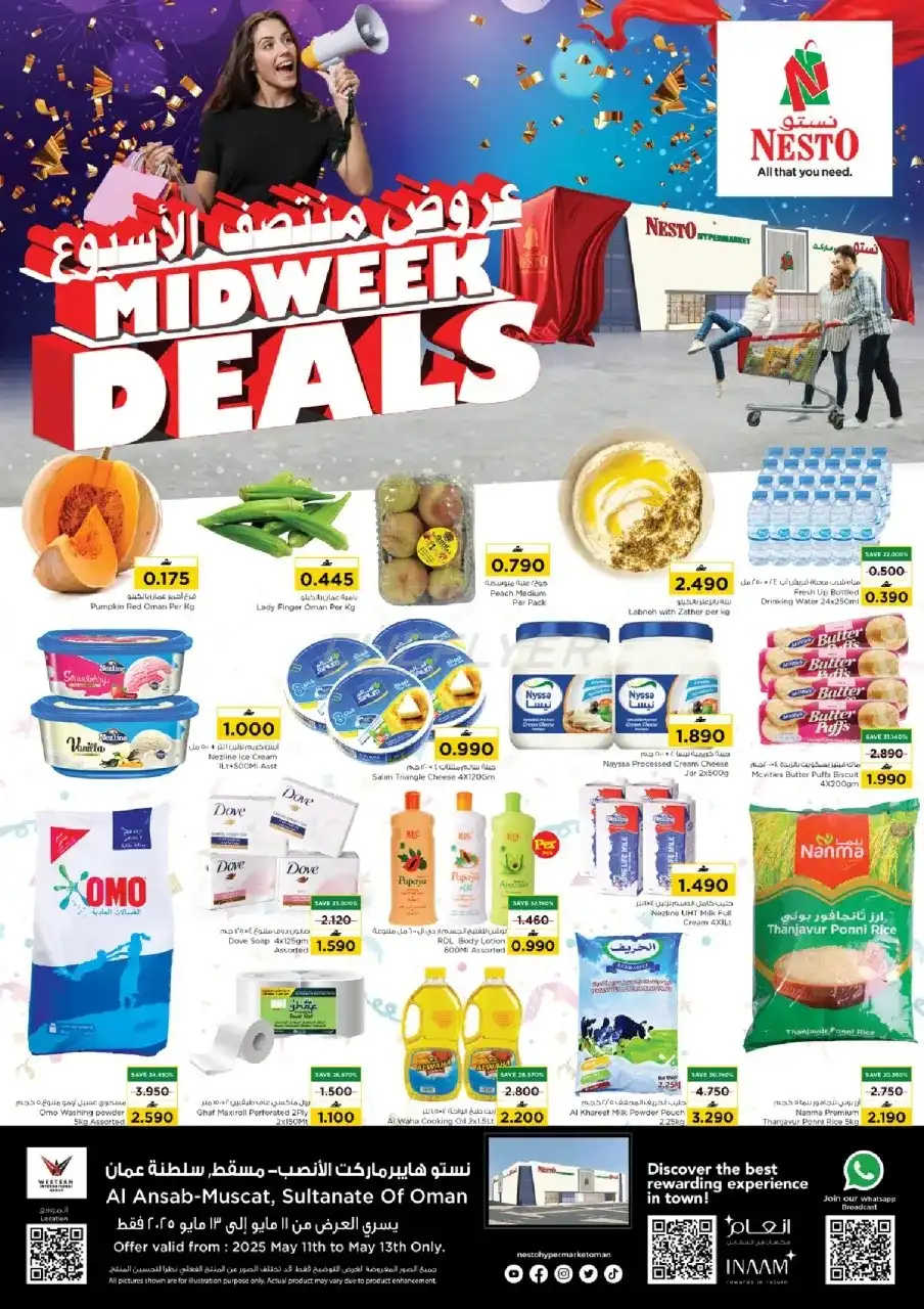Nesto Hypermarket 