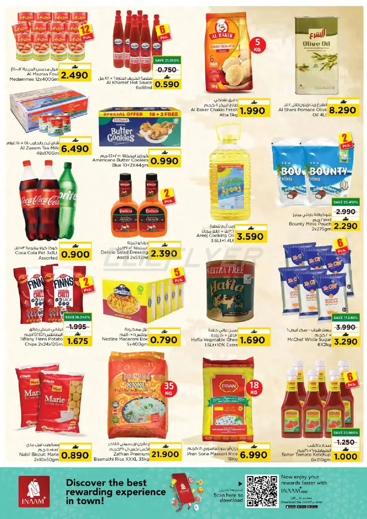 Nesto Hypermarket 