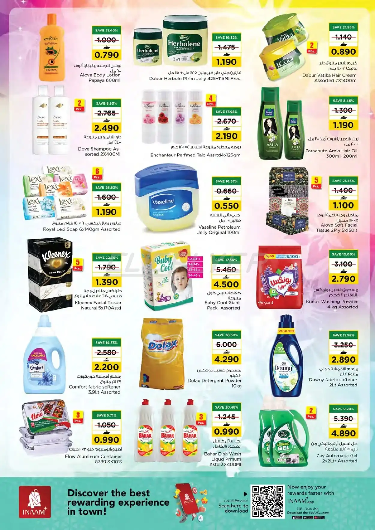 Nesto Hypermarket 