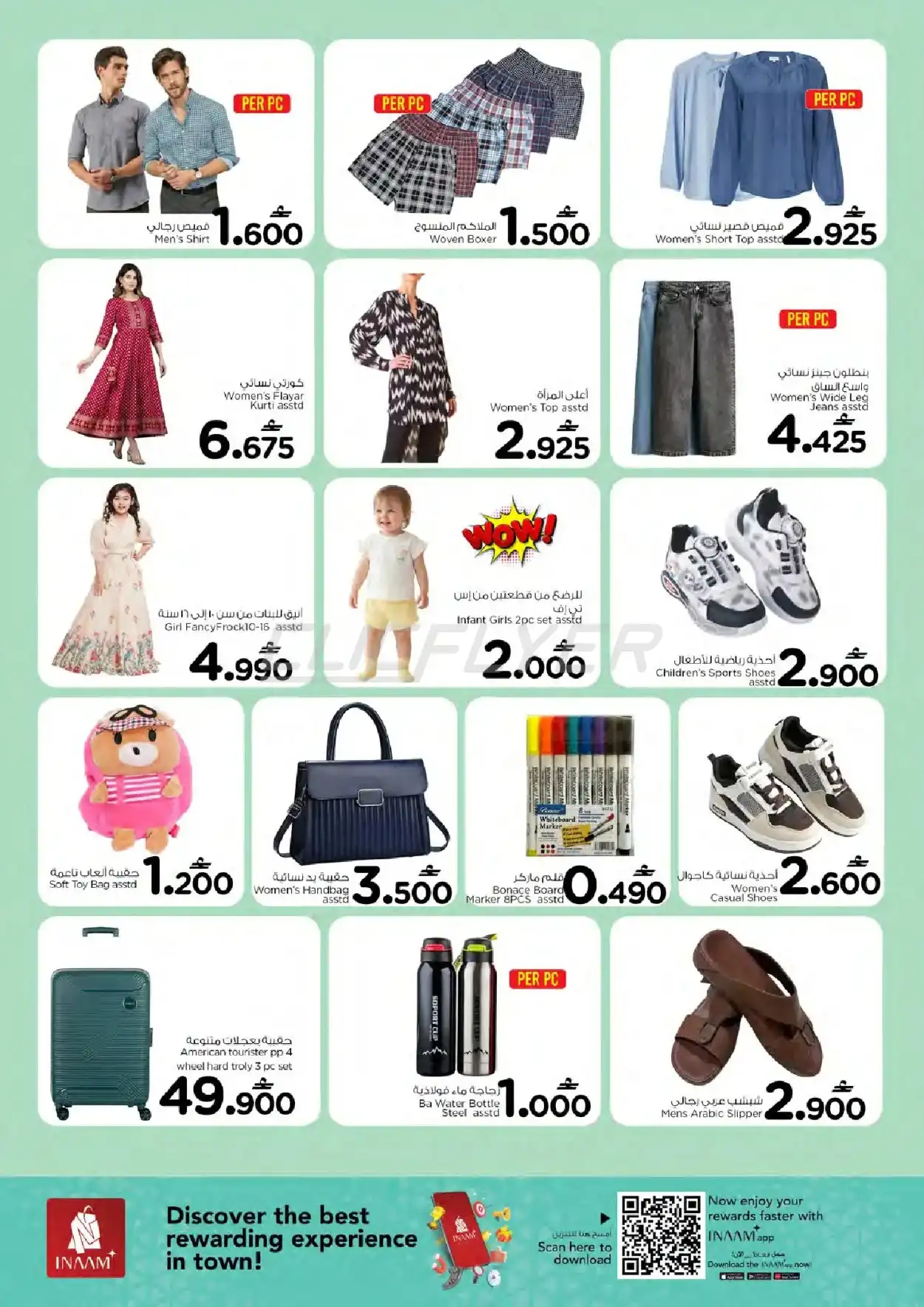 Nesto Hypermarket 