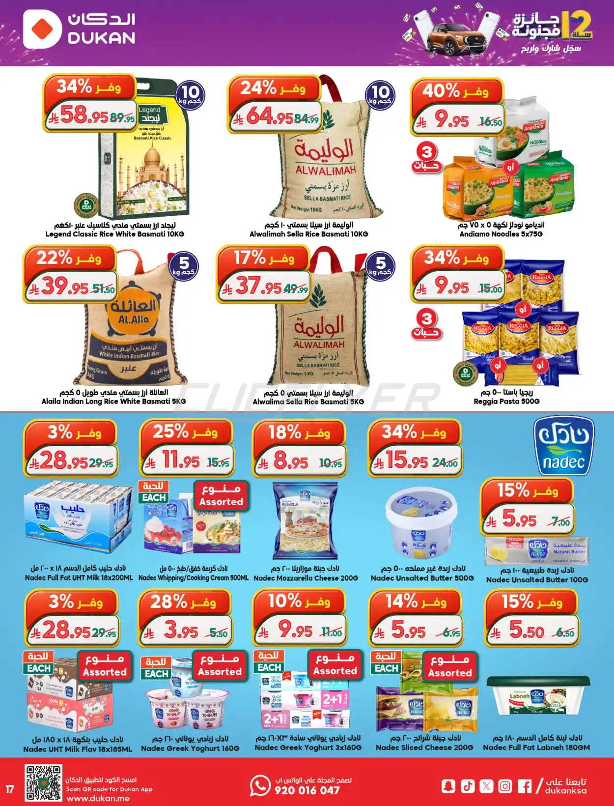Dukan 