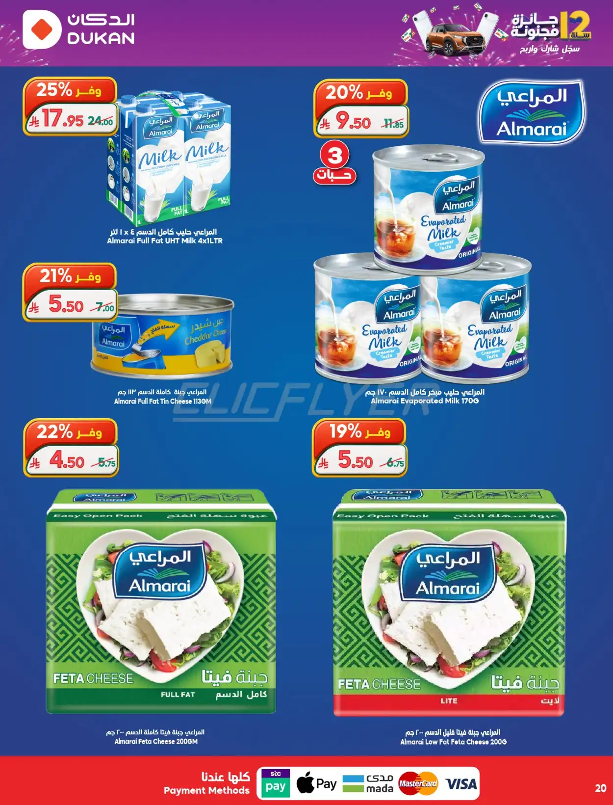 Dukan 