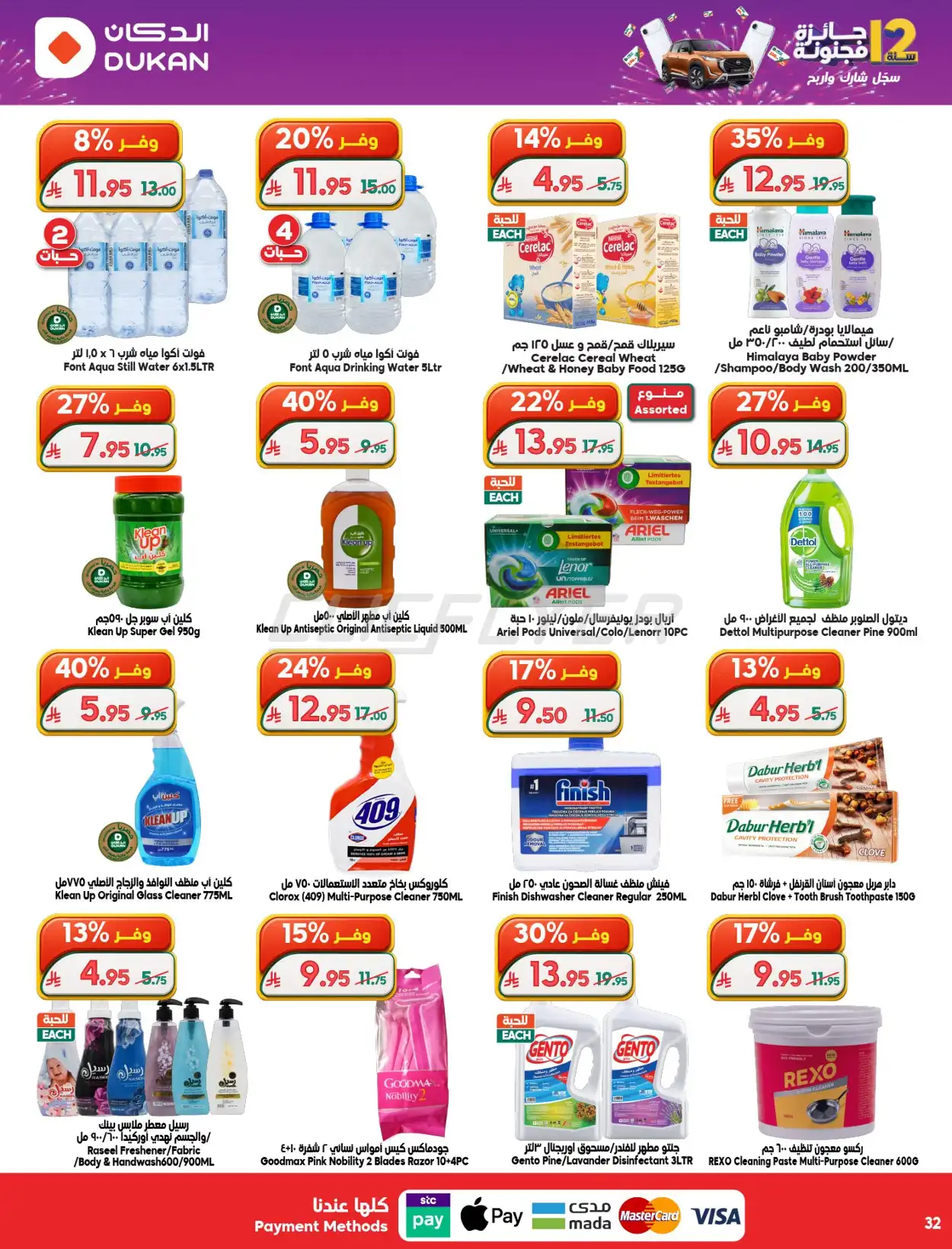 Dukan 