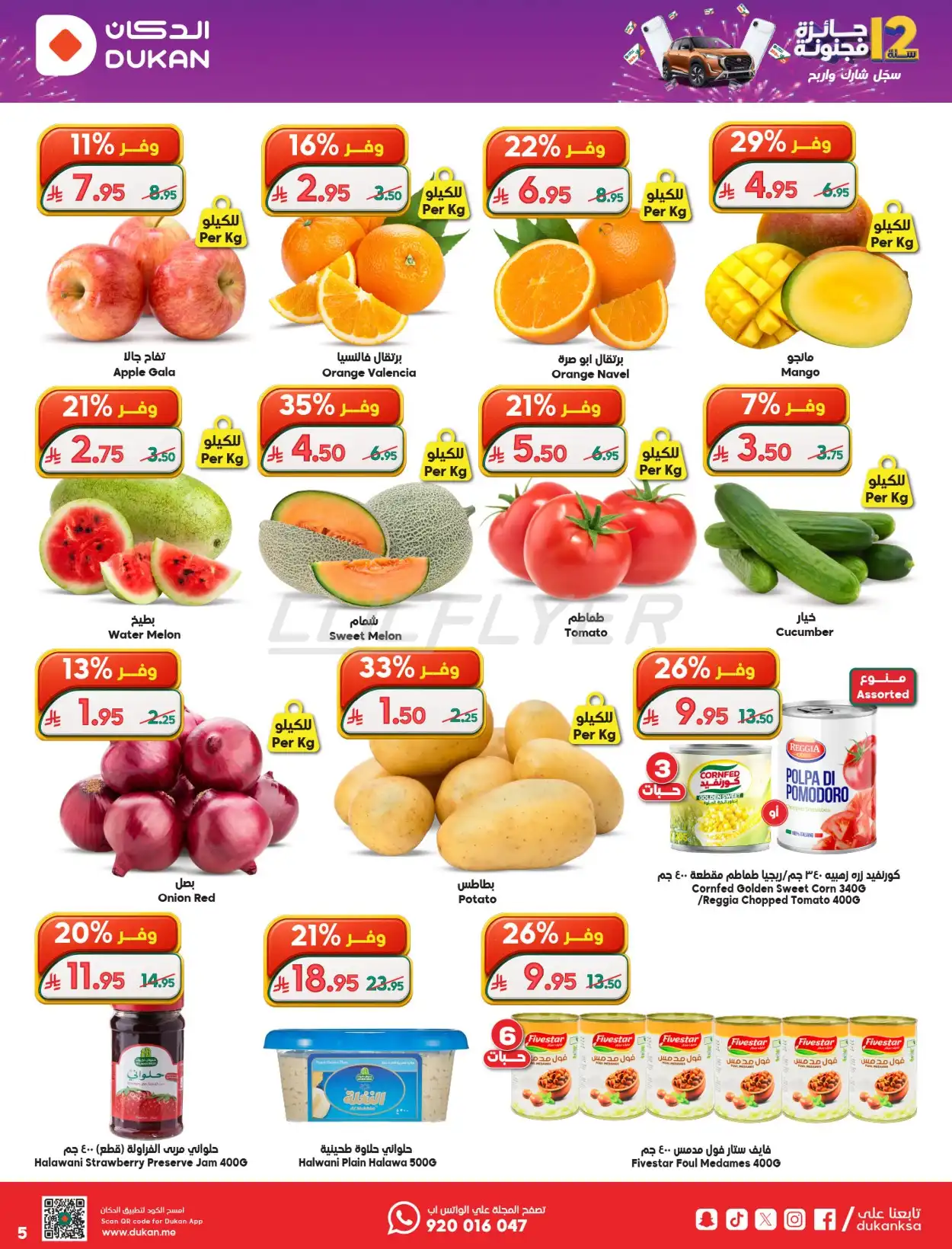 Dukan 