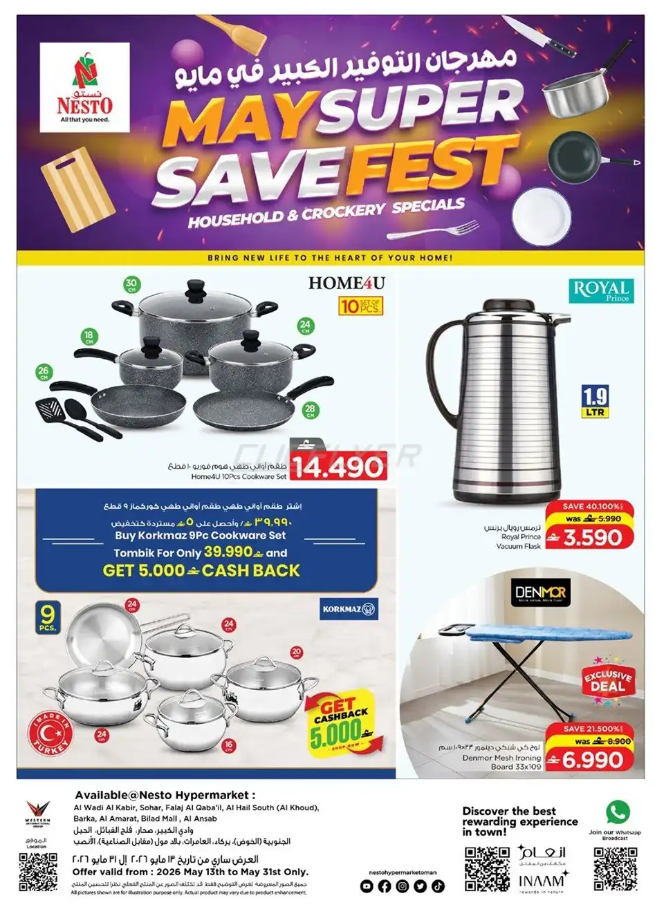 Nesto Hypermarket 