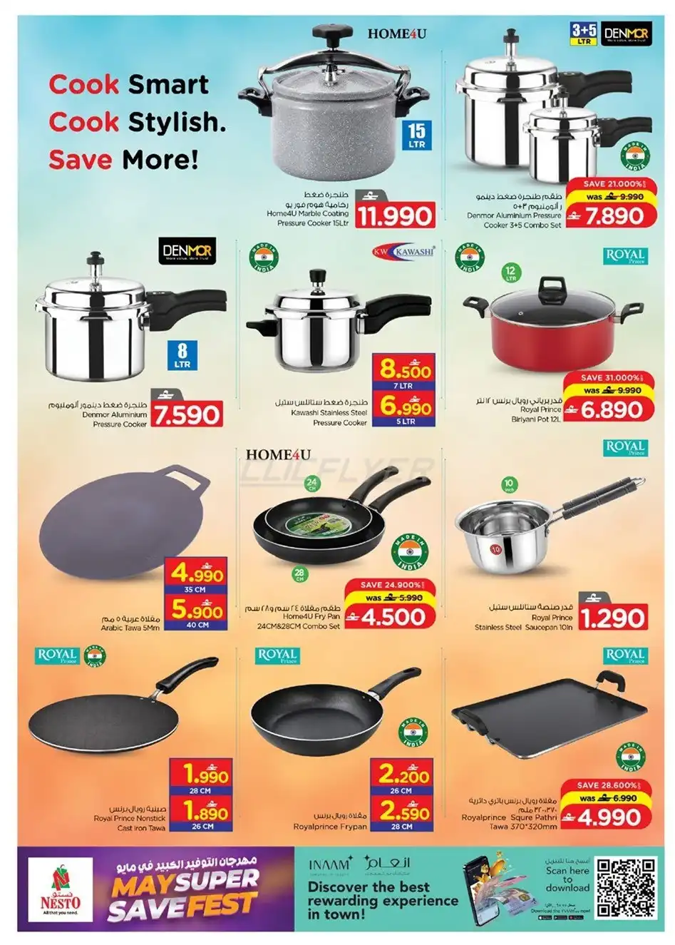 Nesto Hypermarket 