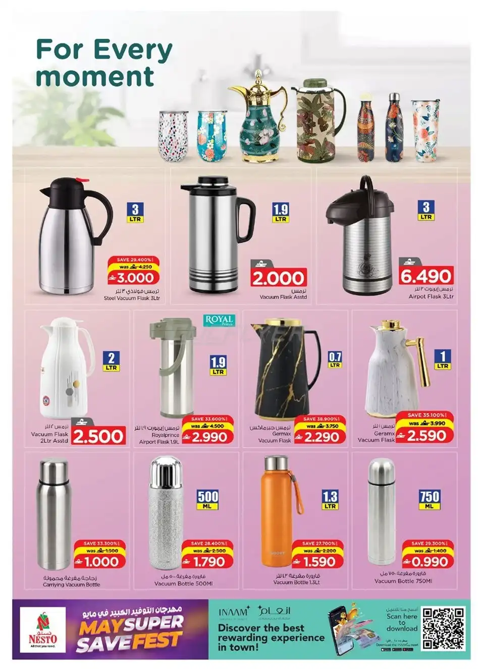 Nesto Hypermarket 