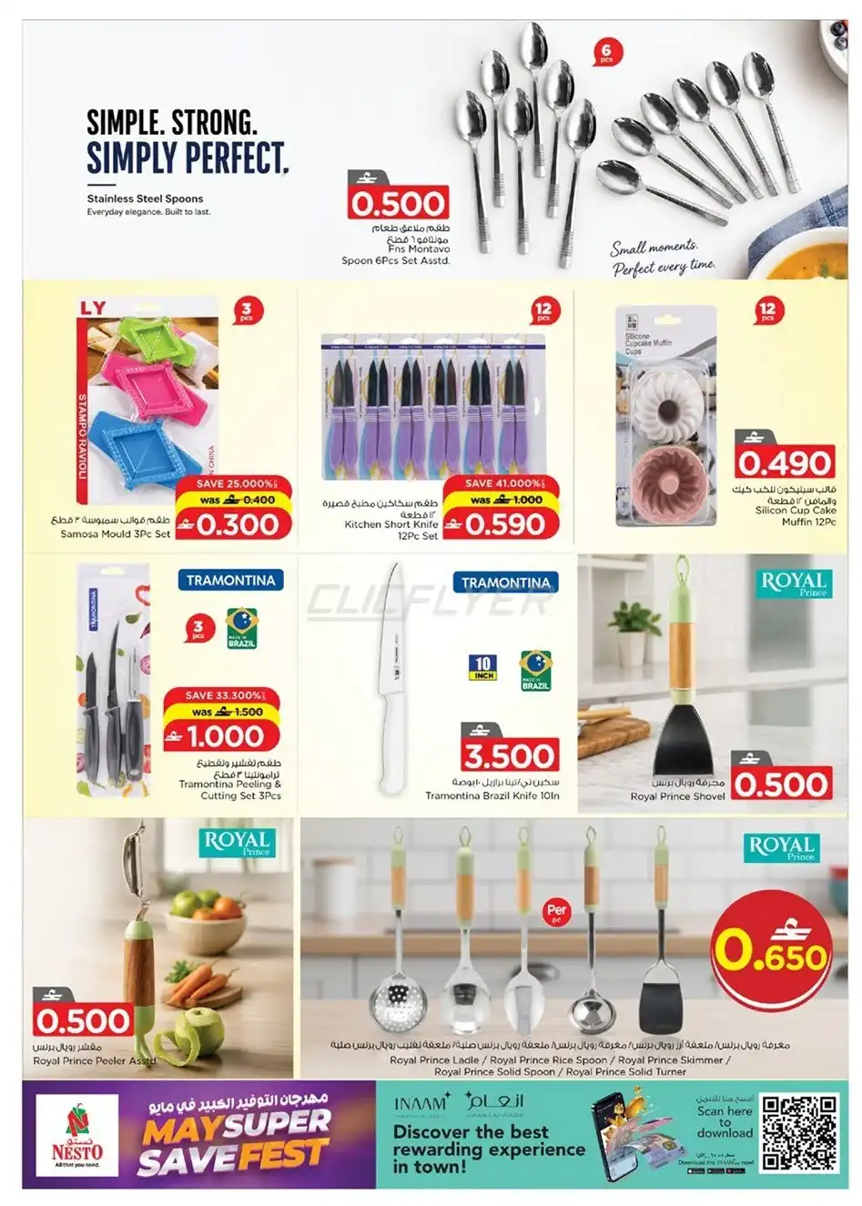 Nesto Hypermarket 