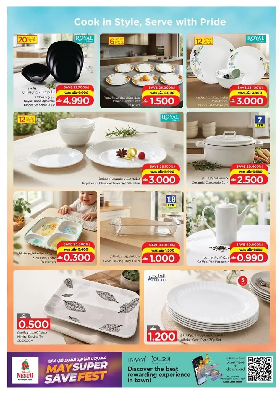 Nesto Hypermarket 
