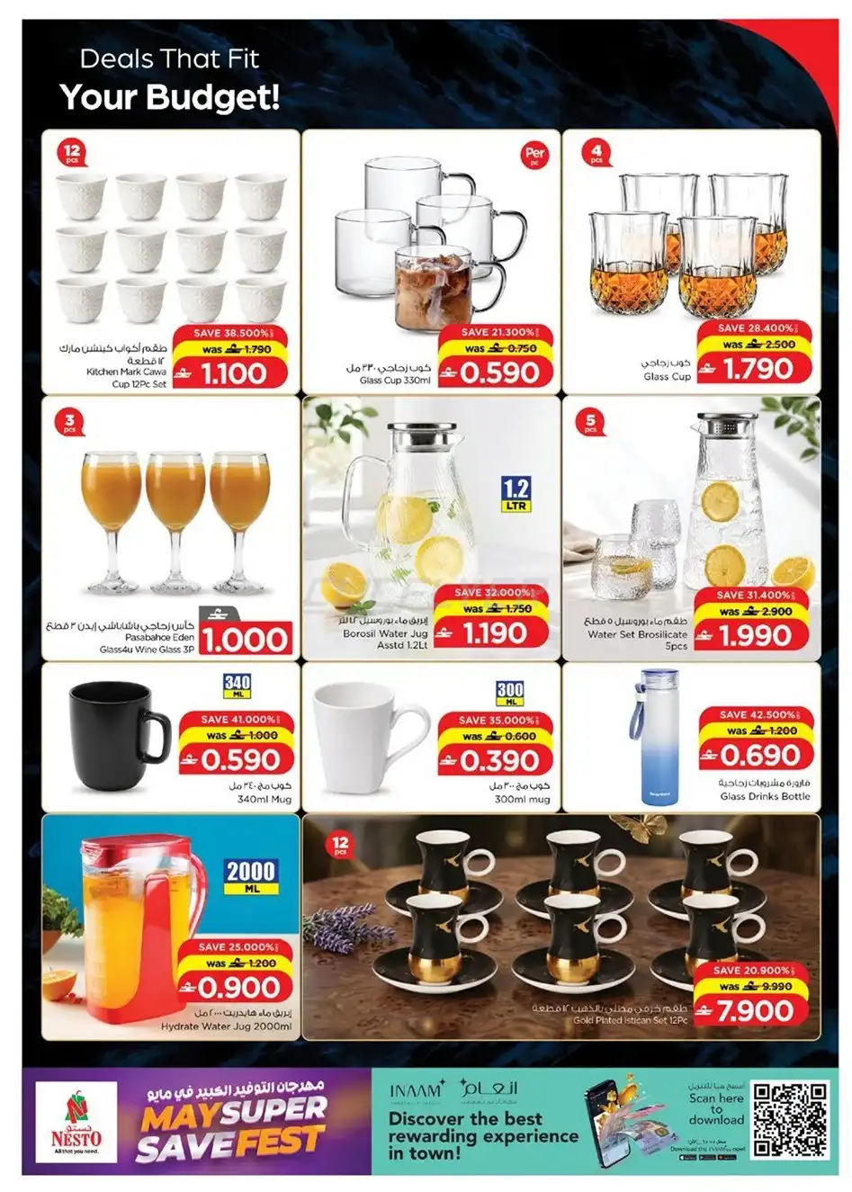 Nesto Hypermarket 
