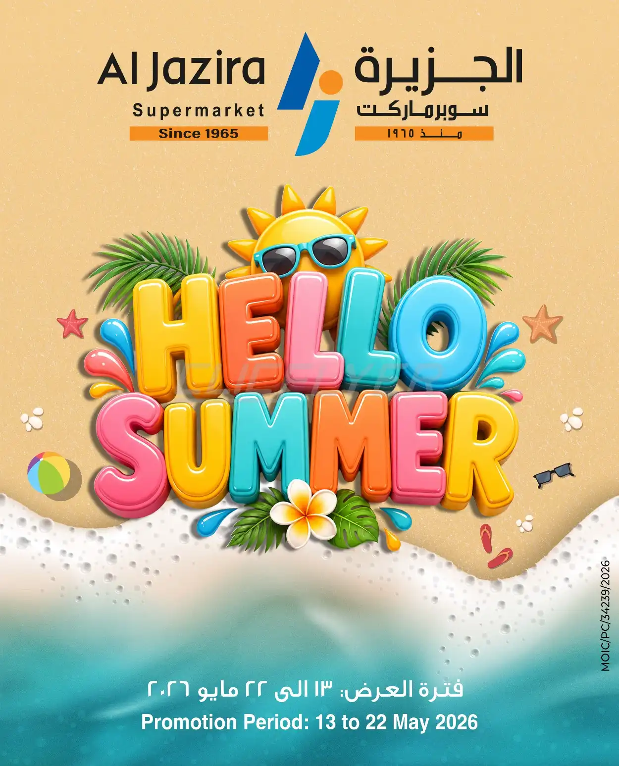 Al Jazira 