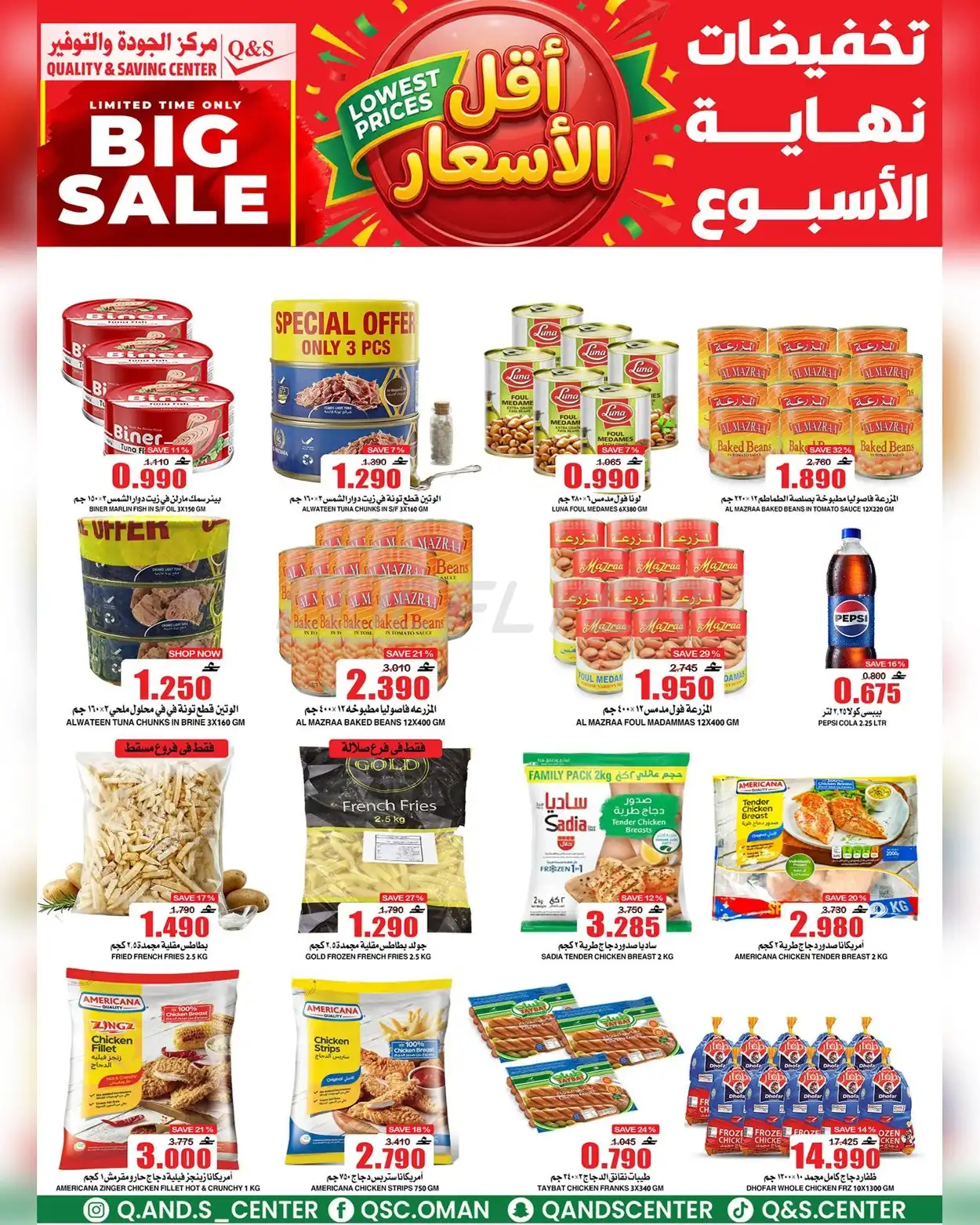 Quality & Saving 