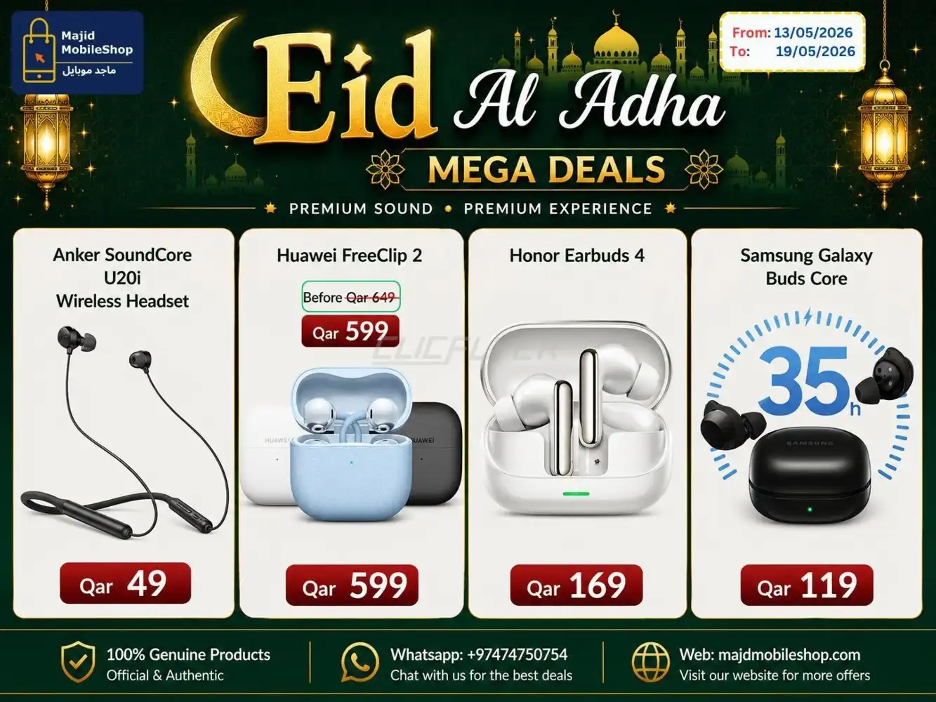 Majid Mobile Shop 