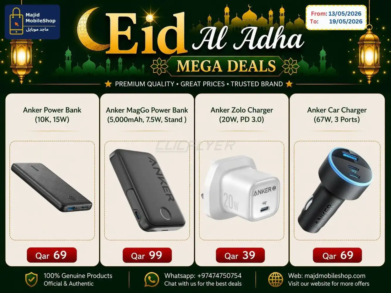Majid Mobile Shop 