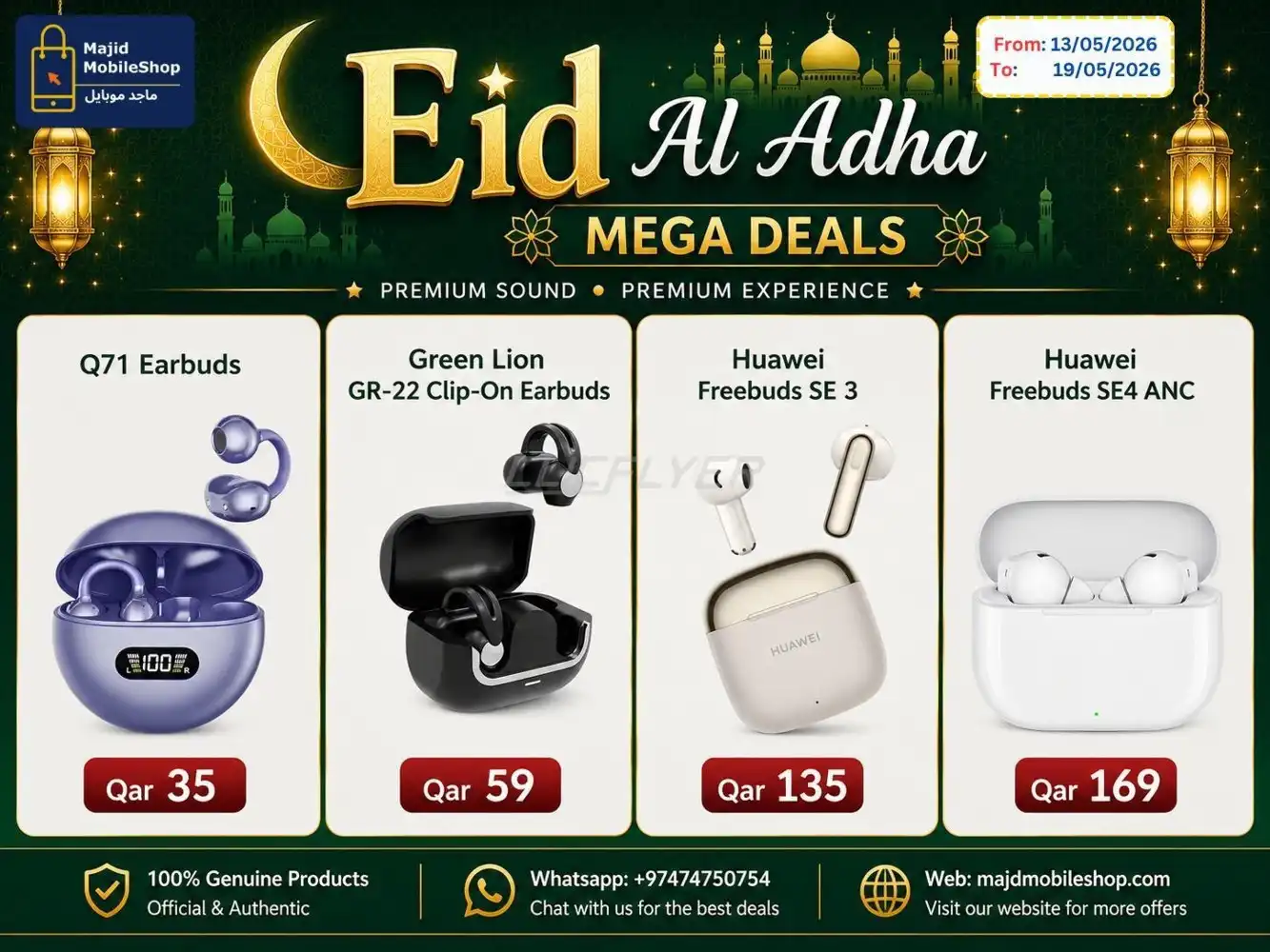 Majid Mobile Shop 