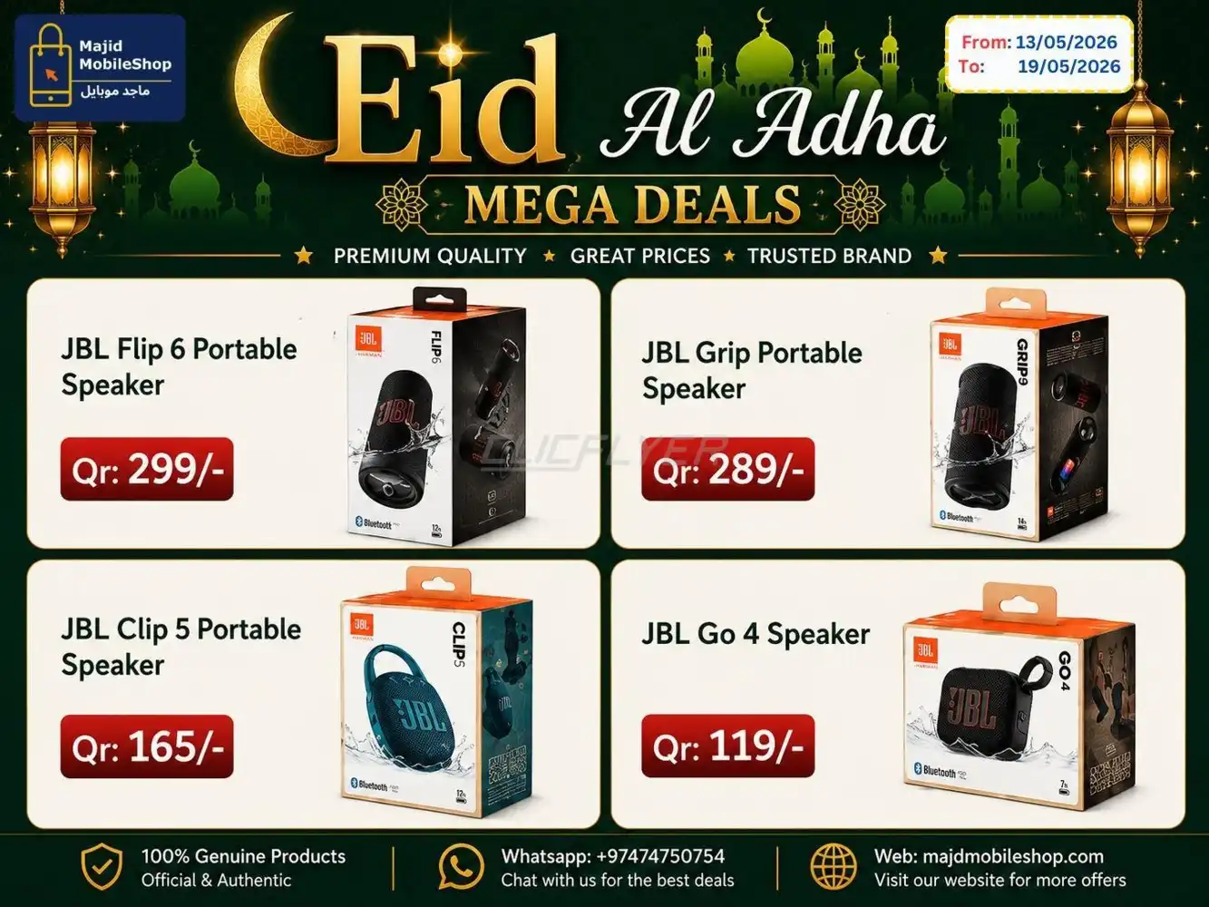 Majid Mobile Shop 