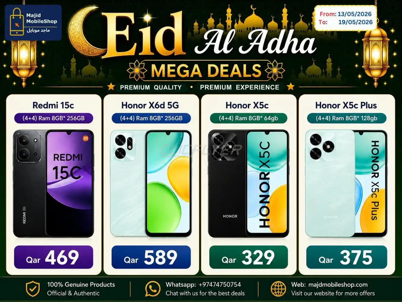 Majid Mobile Shop 