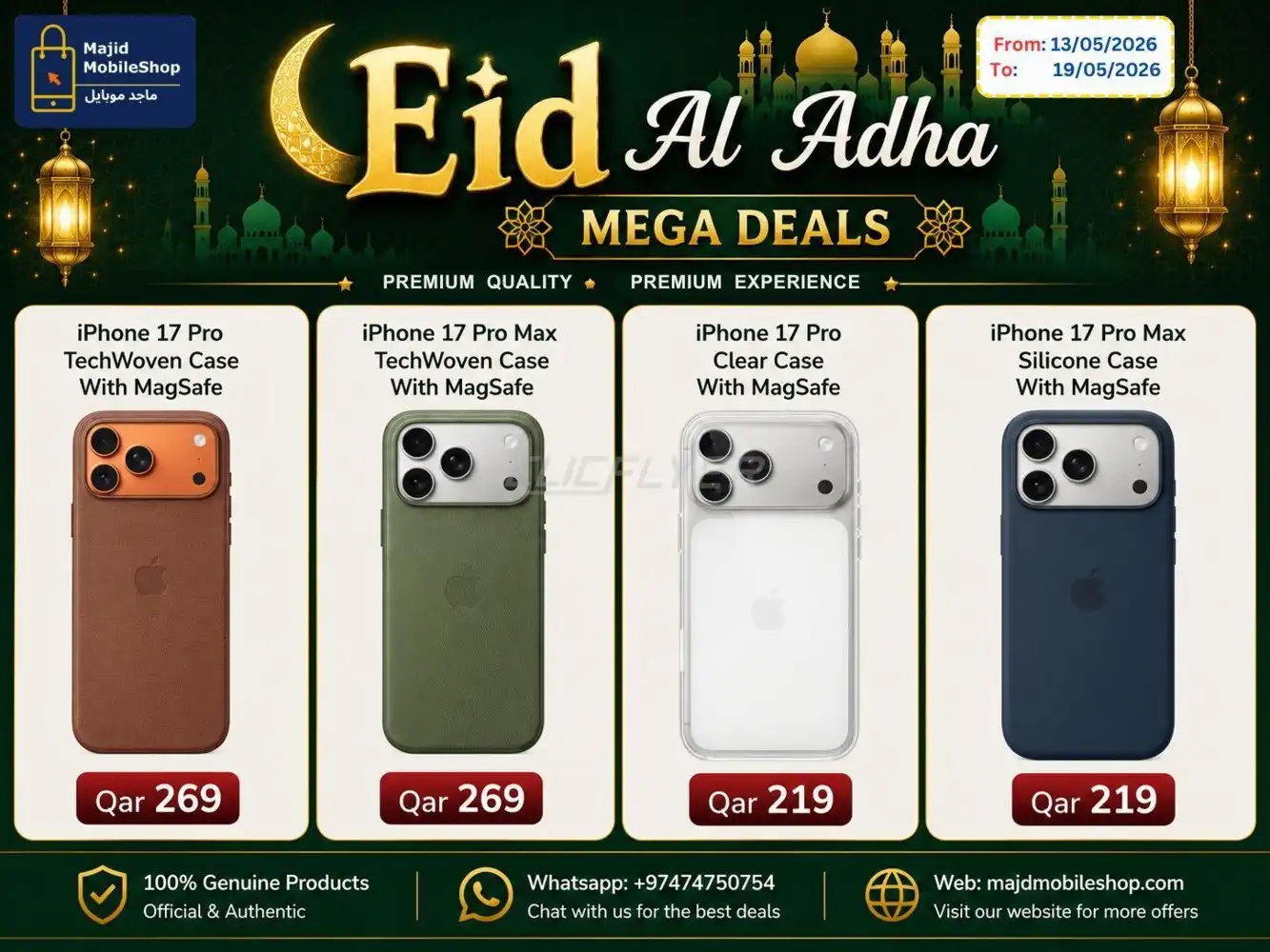 Majid Mobile Shop 