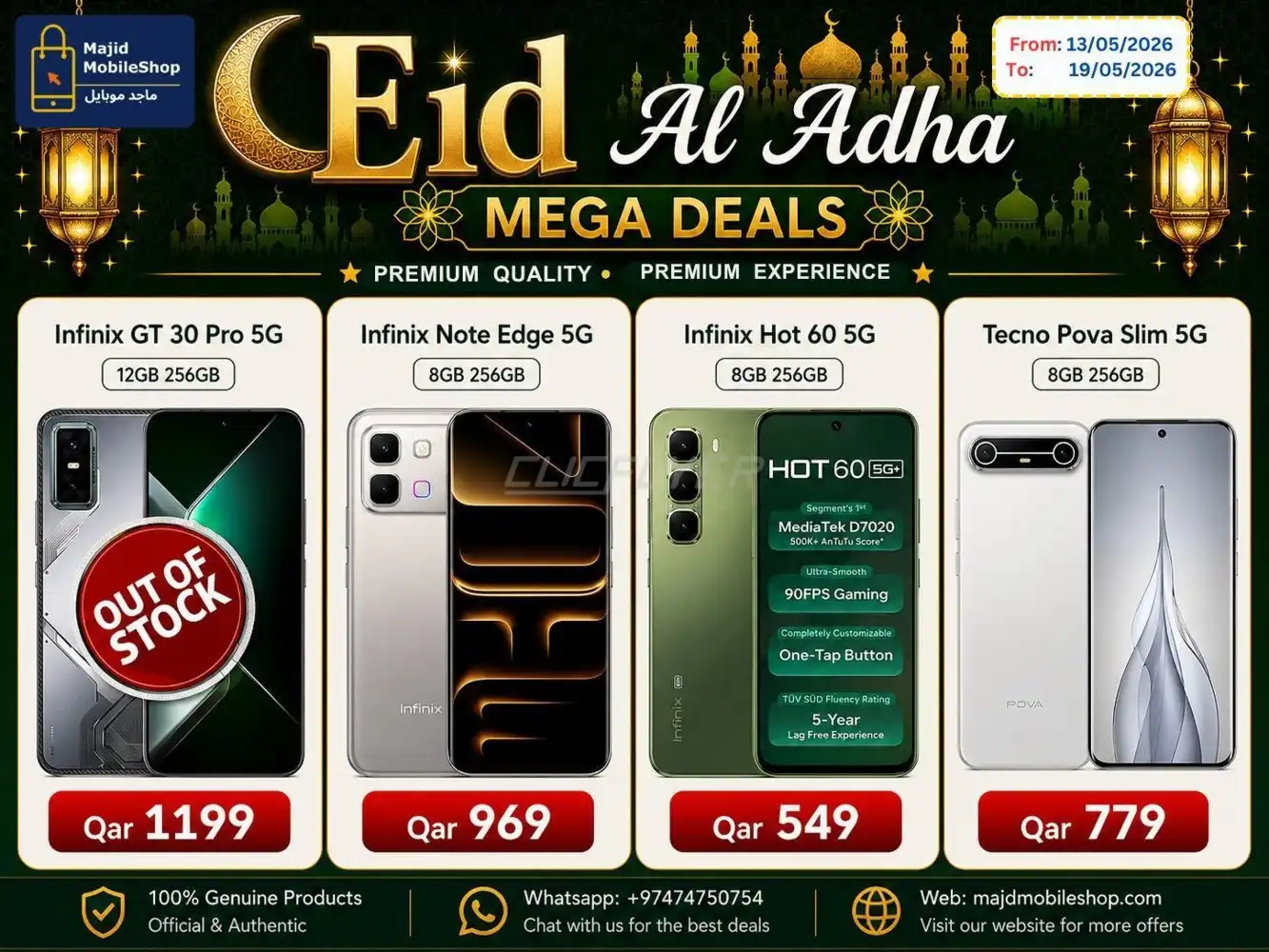 Majid Mobile Shop 