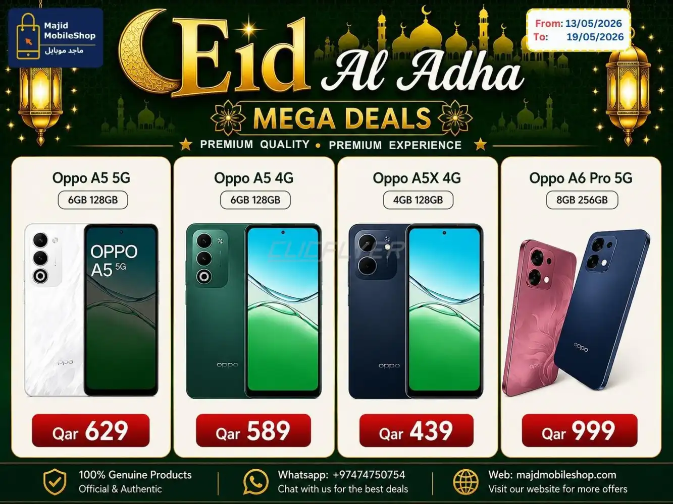 Majid Mobile Shop 