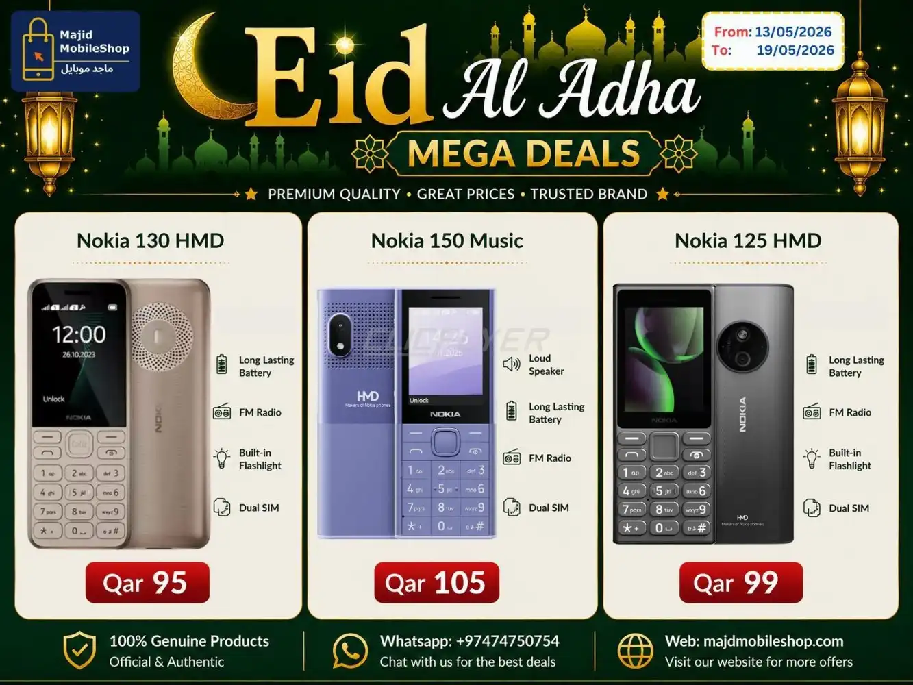 Majid Mobile Shop 