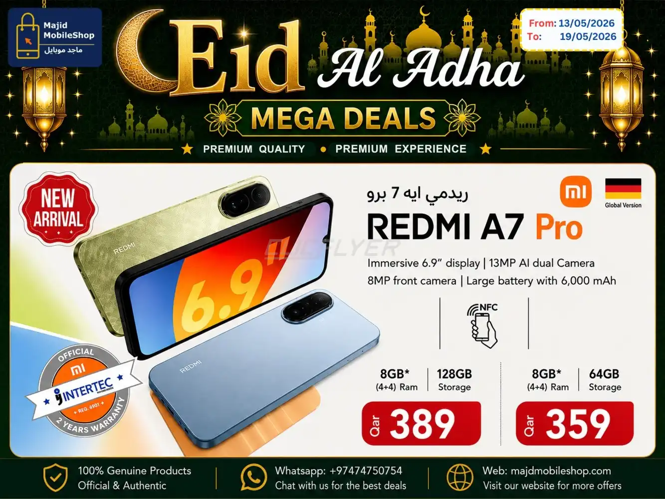 Majid Mobile Shop 