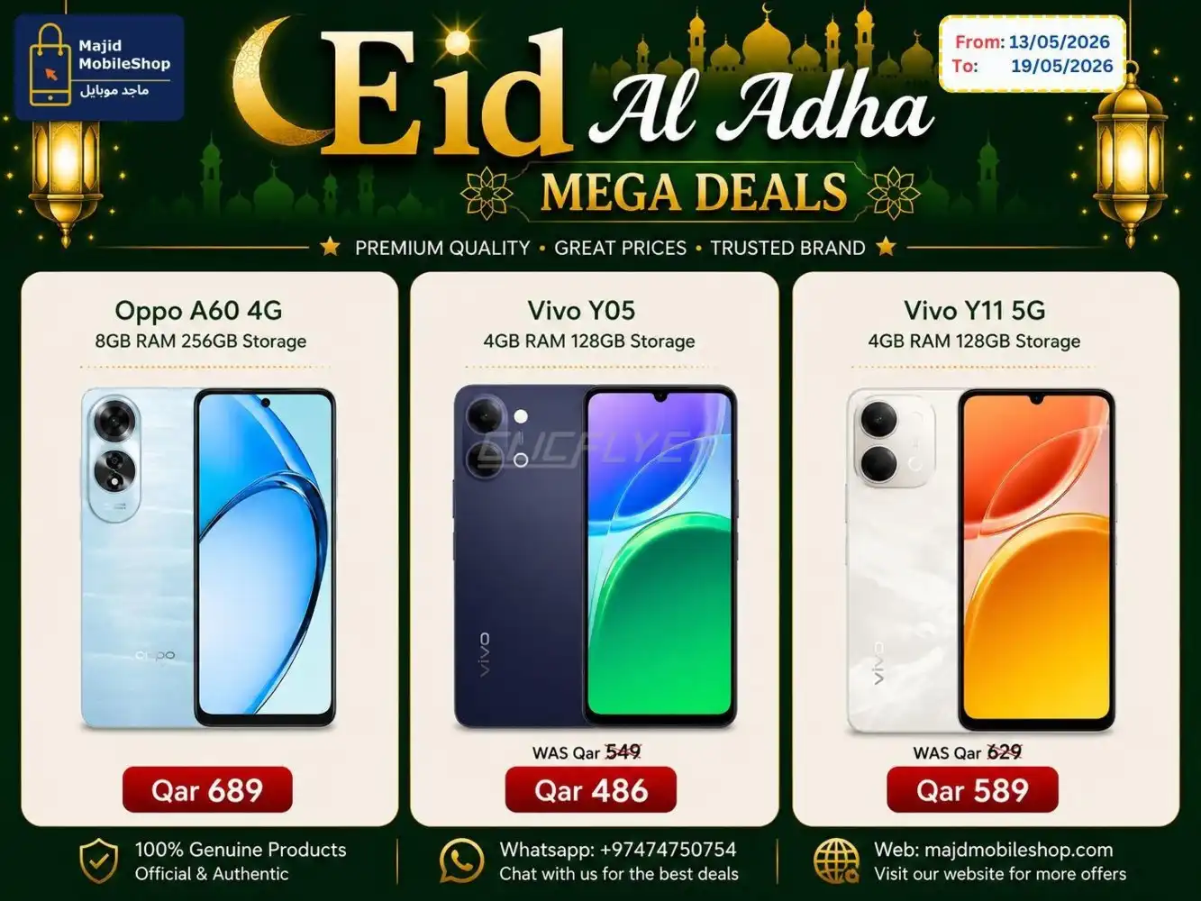 Majid Mobile Shop 