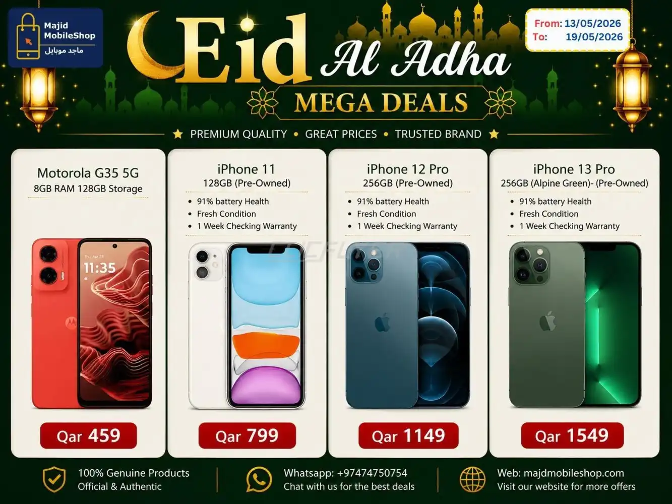 Majid Mobile Shop 