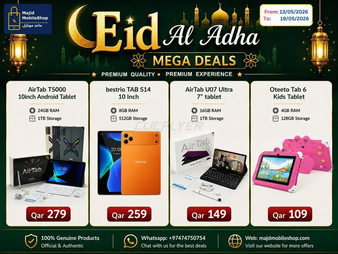 Majid Mobile Shop 
