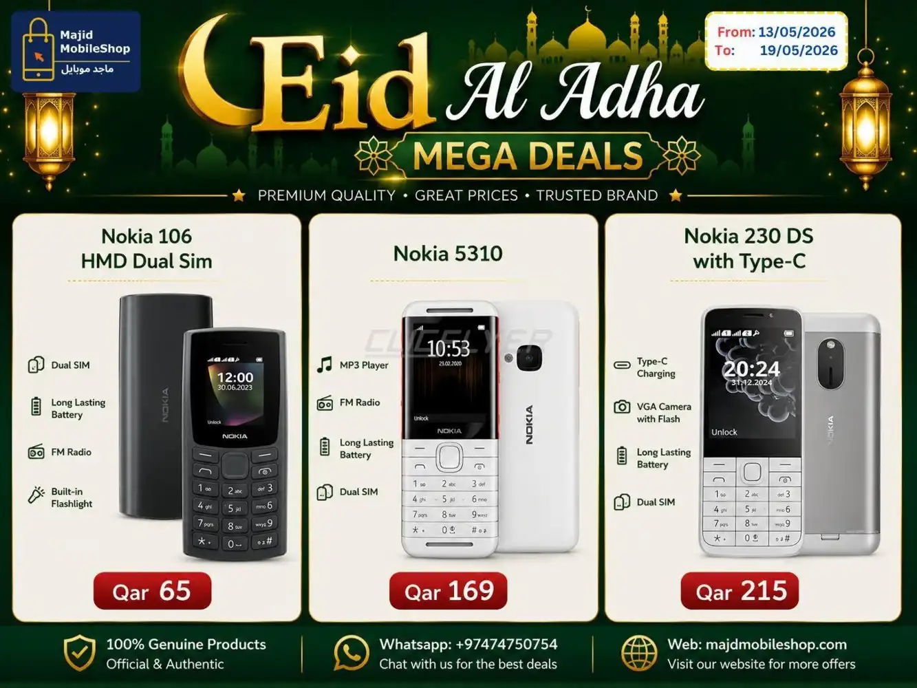 Majid Mobile Shop 