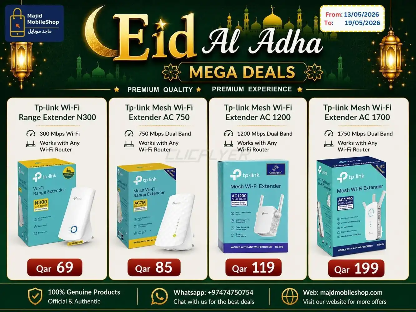 Majid Mobile Shop 