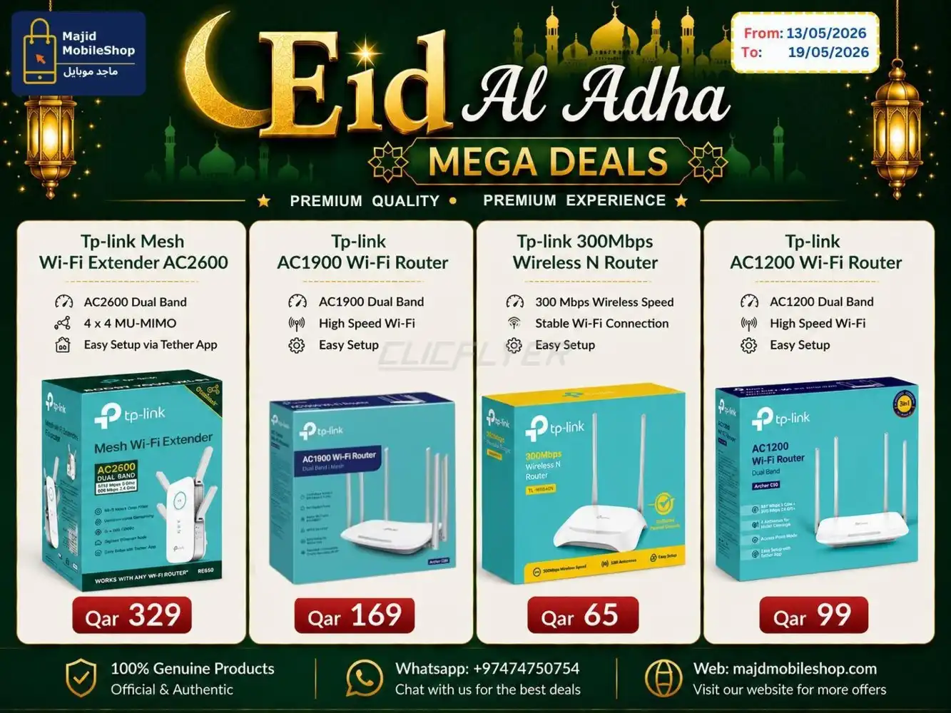 Majid Mobile Shop 