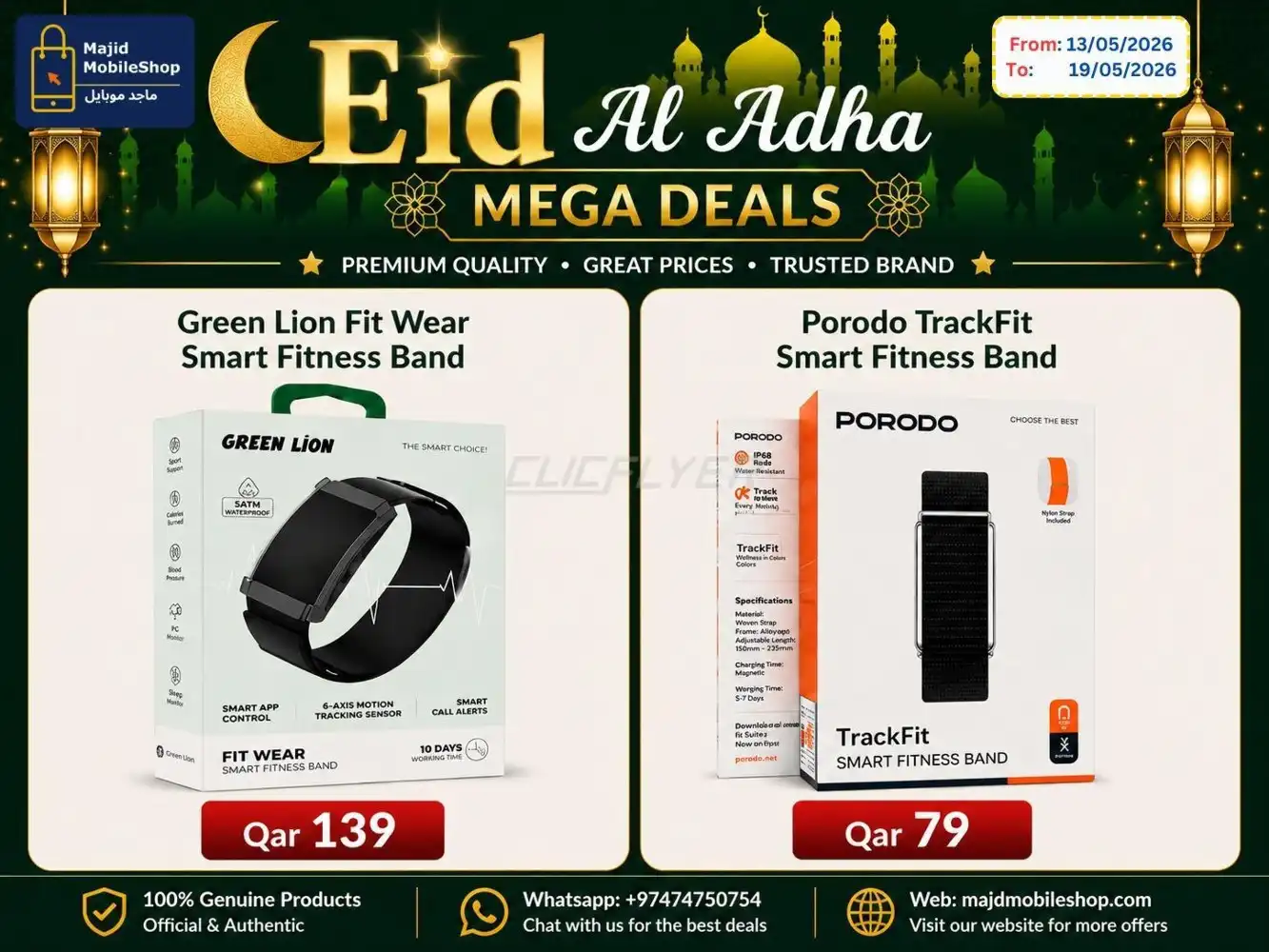 Majid Mobile Shop 