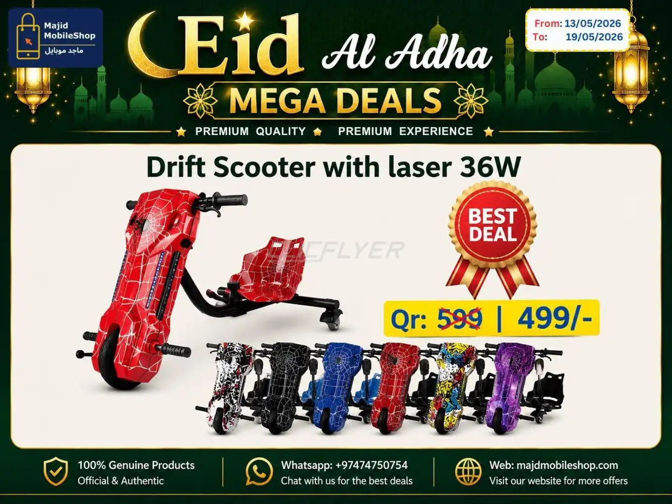 Majid Mobile Shop 