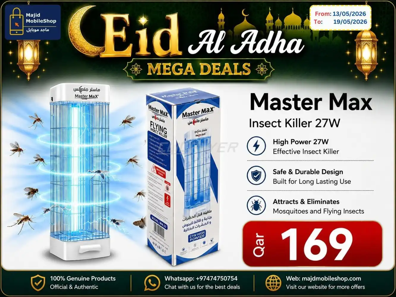 Majid Mobile Shop 